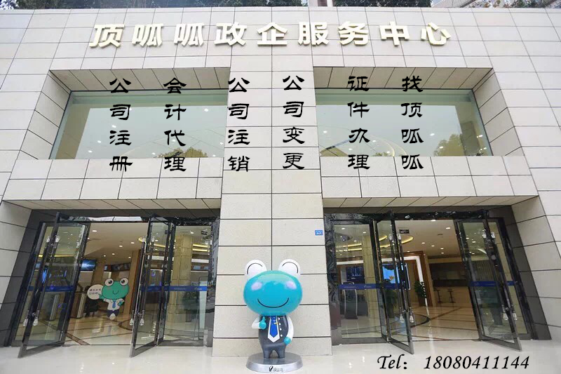 重慶工商信息網(wǎng)查詢