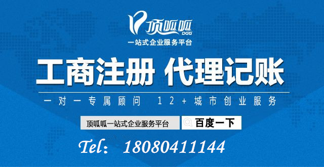 民宿需要營業(yè)執(zhí)照嗎