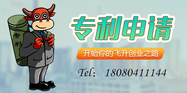 武漢個人注冊商標(biāo)流程及費用