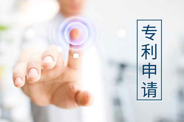 如何查詢(xún)產(chǎn)品外觀專(zhuān)利