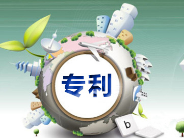 申請(qǐng)個(gè)人專(zhuān)利有哪些要求