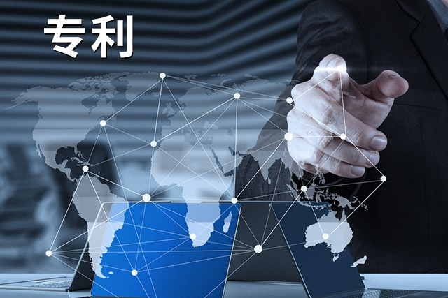 實(shí)用型專利繳納申請費(fèi)后還要多久
