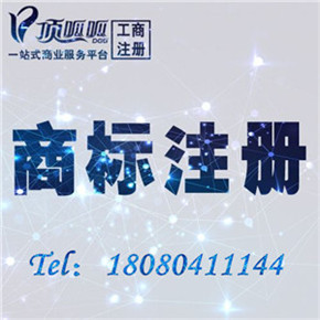 2018年申請高新技術(shù)企業(yè)
