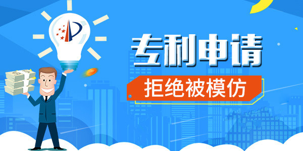廣州外觀(guān)專(zhuān)利申請(qǐng)需要什么條件