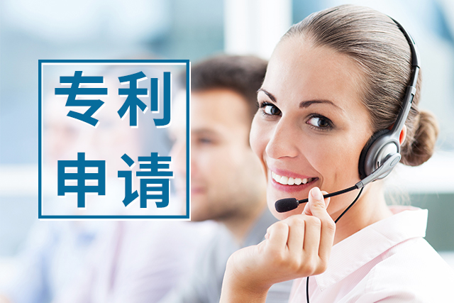 在哪里查看自己申請(qǐng)的專利
