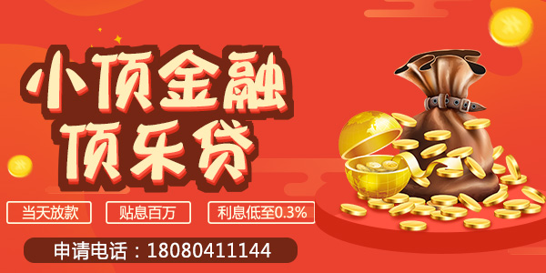 急用錢(qián)怎么辦啊有沒(méi)有什么貸款啊