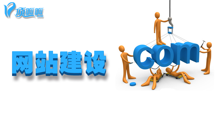 網(wǎng)站改版的時候如何讓網(wǎng)站不降權(quán)？