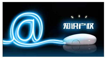 成都商標注冊還需要注冊版權(quán)嗎？