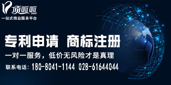 北京頂呱呱服裝類(lèi)商標(biāo)申請(qǐng)是怎樣的？