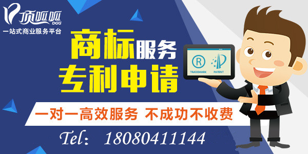 深圳頂呱呱商標(biāo)注冊(cè)怎么節(jié)省時(shí)間？
