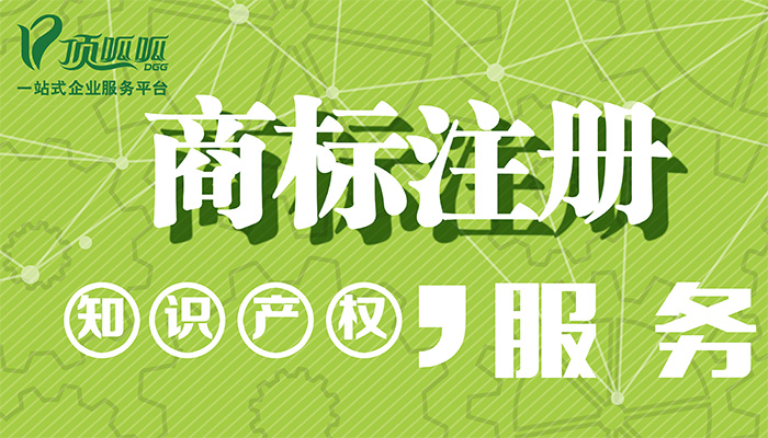 成都商標(biāo)注冊(cè)有兩種方式你了解嗎？