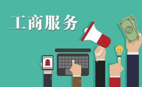 成都注冊(cè)公司怎么做才節(jié)約時(shí)間？