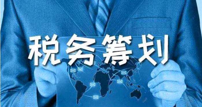 會計代理記賬公司有哪些優(yōu)勢！