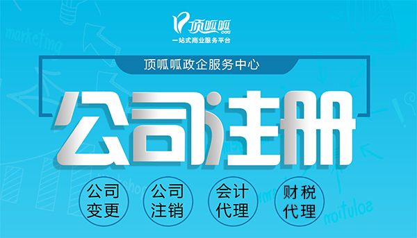 公司注冊(cè)地址跟公司實(shí)際地址可以不一樣嗎？