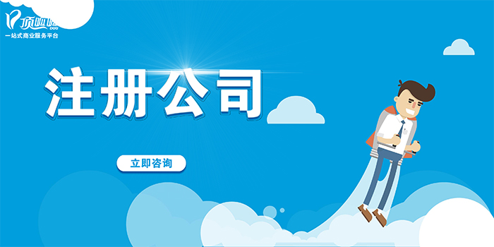 ?辦理營業(yè)執(zhí)照后可以放在那不經(jīng)營嗎？