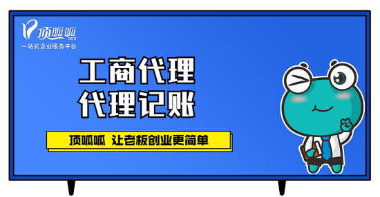 ?企業(yè)注冊(cè)如何快速通過(guò)工商核名？