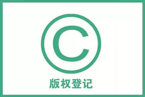 軟著和專(zhuān)利有什么區(qū)別,誰(shuí)需要軟件版權(quán)呢？