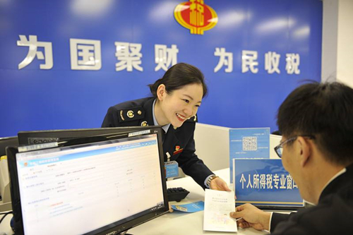 企業(yè)稅務(wù)籌劃一般是怎么收費(fèi)的？