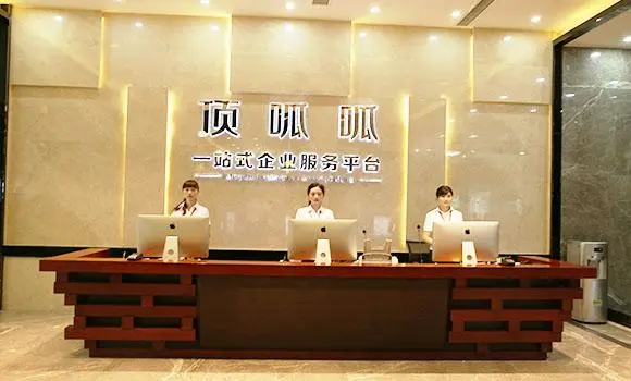 成都青羊區(qū)代辦營業(yè)執(zhí)照，代辦營業(yè)執(zhí)照收費標(biāo)準(zhǔn)。