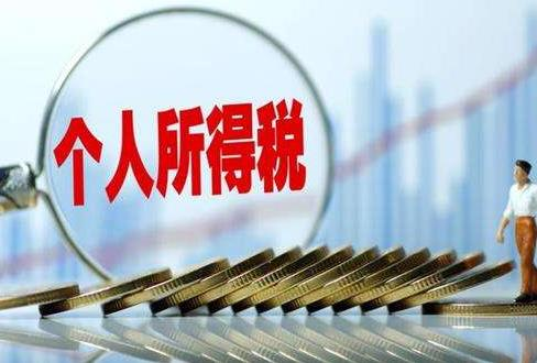 年終獎個稅籌劃，三種方法哪種個稅最劃算？