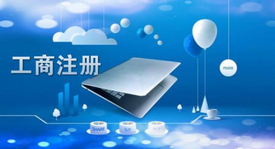 開娛樂公司需要什么條件？